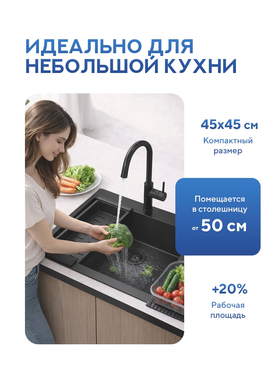 Мойка для кухни из нержавеющей стали Amore di Mare Favo Pelle FP4545B-2, 450х450х220 мм: мойка, корзина, дозатор, сифон. Цвет: черный. - миниатюра 11