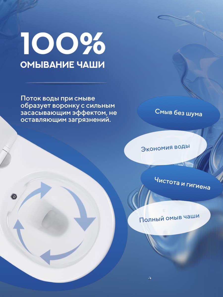 Унитаз-биде с инсталляцией Tece 9400413, Amore di Mare Delio Bidet P203-X, кнопка смыва, сиденье микролифт, подвесной безободковый, комплект 7 в 1 - миниатюра 11