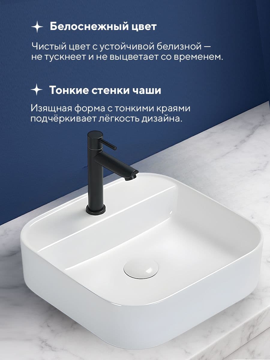 Накладная раковина Amore di Mare Bella 40405-SE, умывальник квадратный из фарфора 40,5 см, отверстие для смесителя, белый цвет, гарантия 25 лет - миниатюра 3