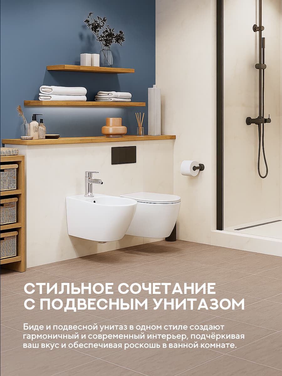Биде подвесное Amore di Mare Delio B203: чаша биде для туалета с отверстием под смеситель, перелив, цвет глянцевый белый, фарфор - миниатюра 3