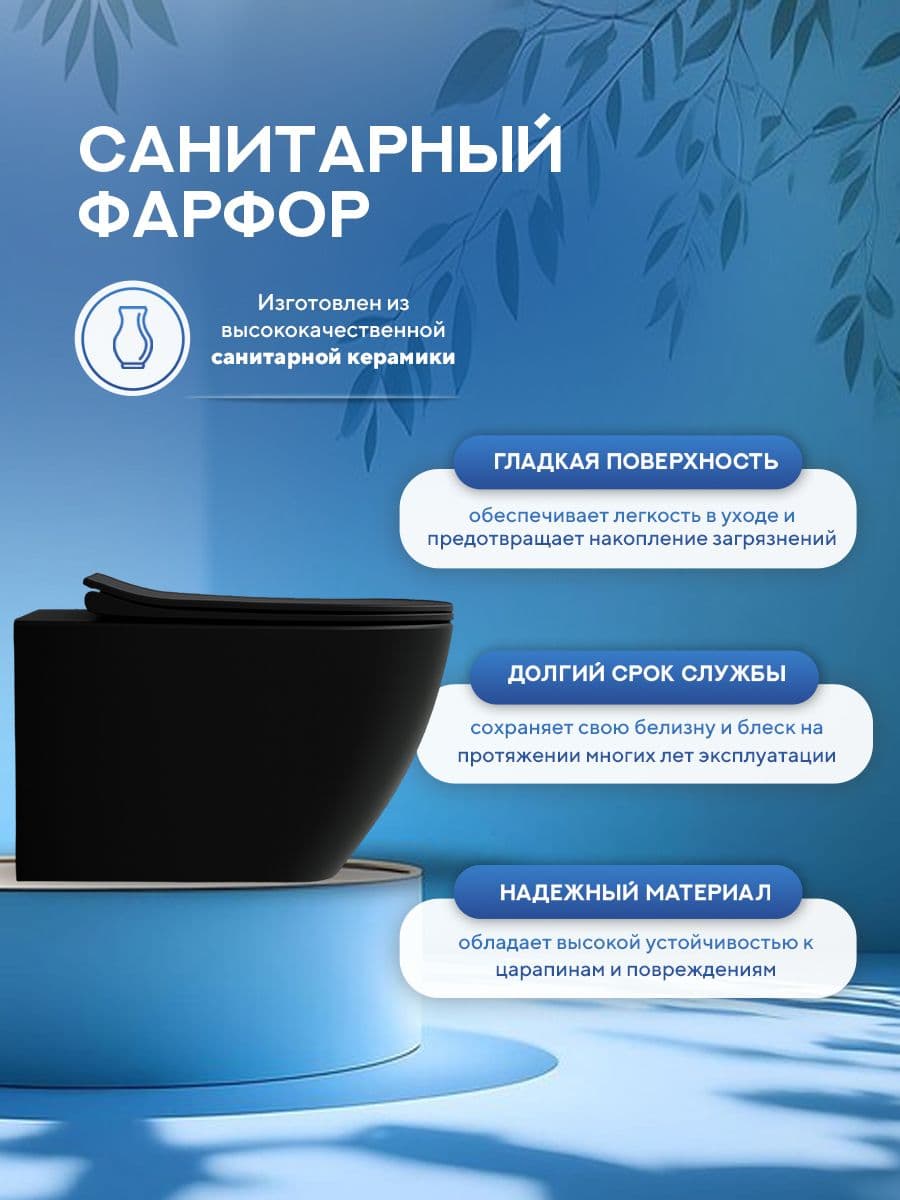 Комплект 6 в 1: инсталляция Grohe Rapid 38772001 + подвесной безободковый матовый унитаз Amore di Mare Delio Tornado P203MB-T Matte Black + сиденье микролифт, кнопка, бачок, крепления - миниатюра 7