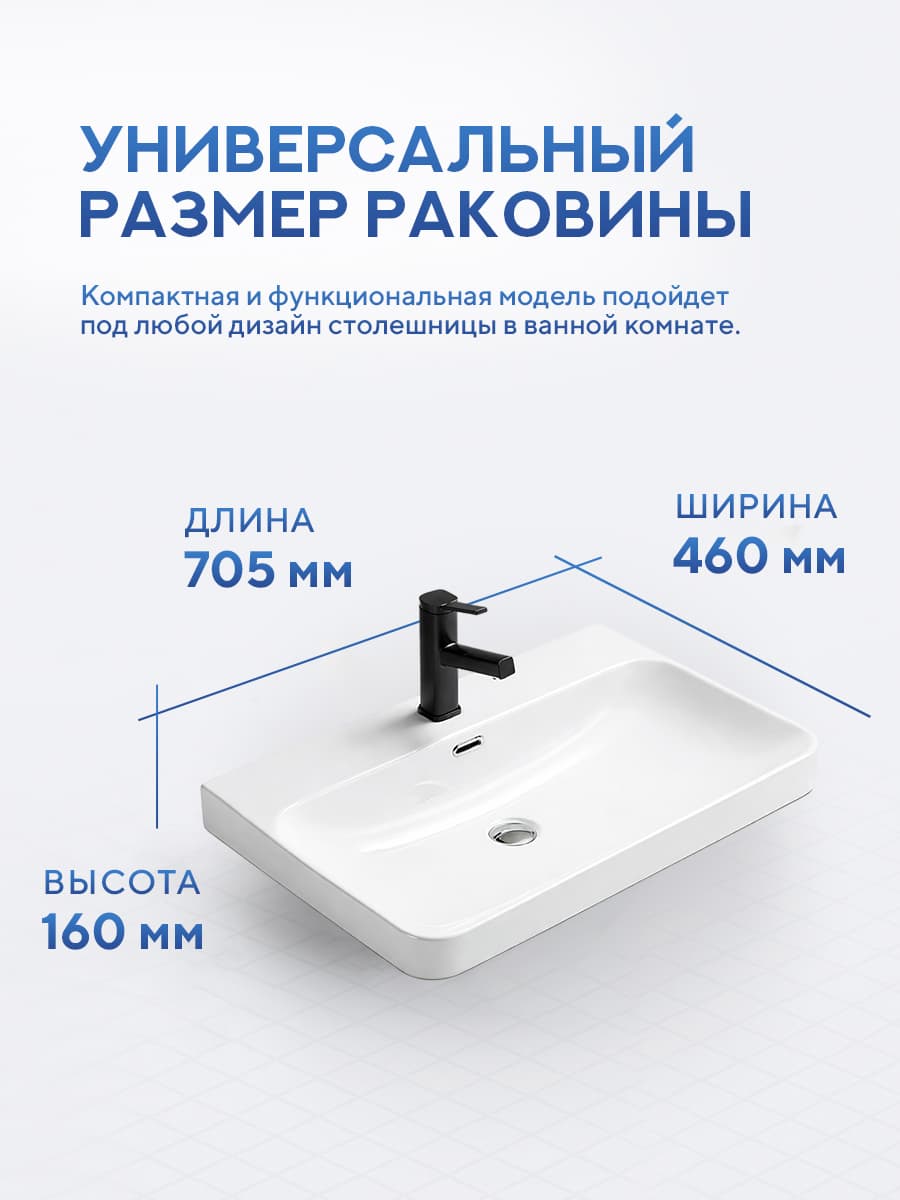 Врезная раковина Amore di Mare 70209-RR, умывальник прямоугольный из фарфора, белый цвет, гарантия 25 лет - миниатюра 3