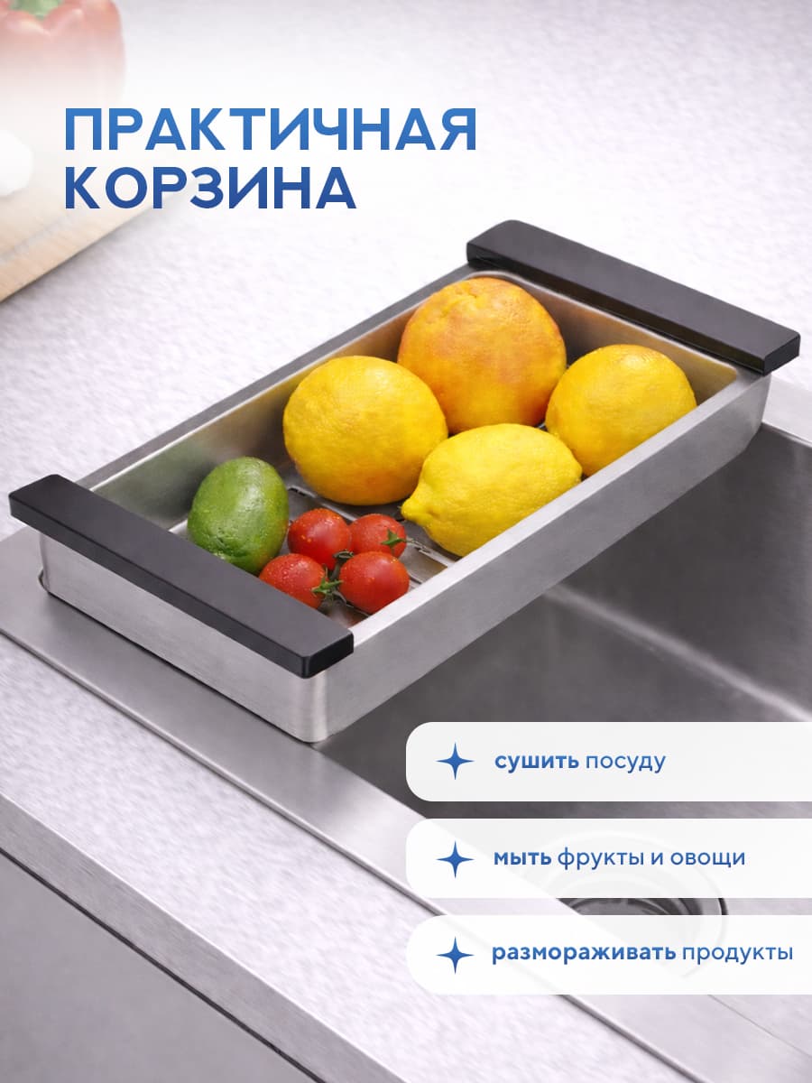 Мойка для кухни из нержавеющей стали Amore di Mare Favo Pelle FP7048S-2, 700х480х220 мм: мойка, корзина, дозатор, сифон. Цвет: сатин. - миниатюра 9