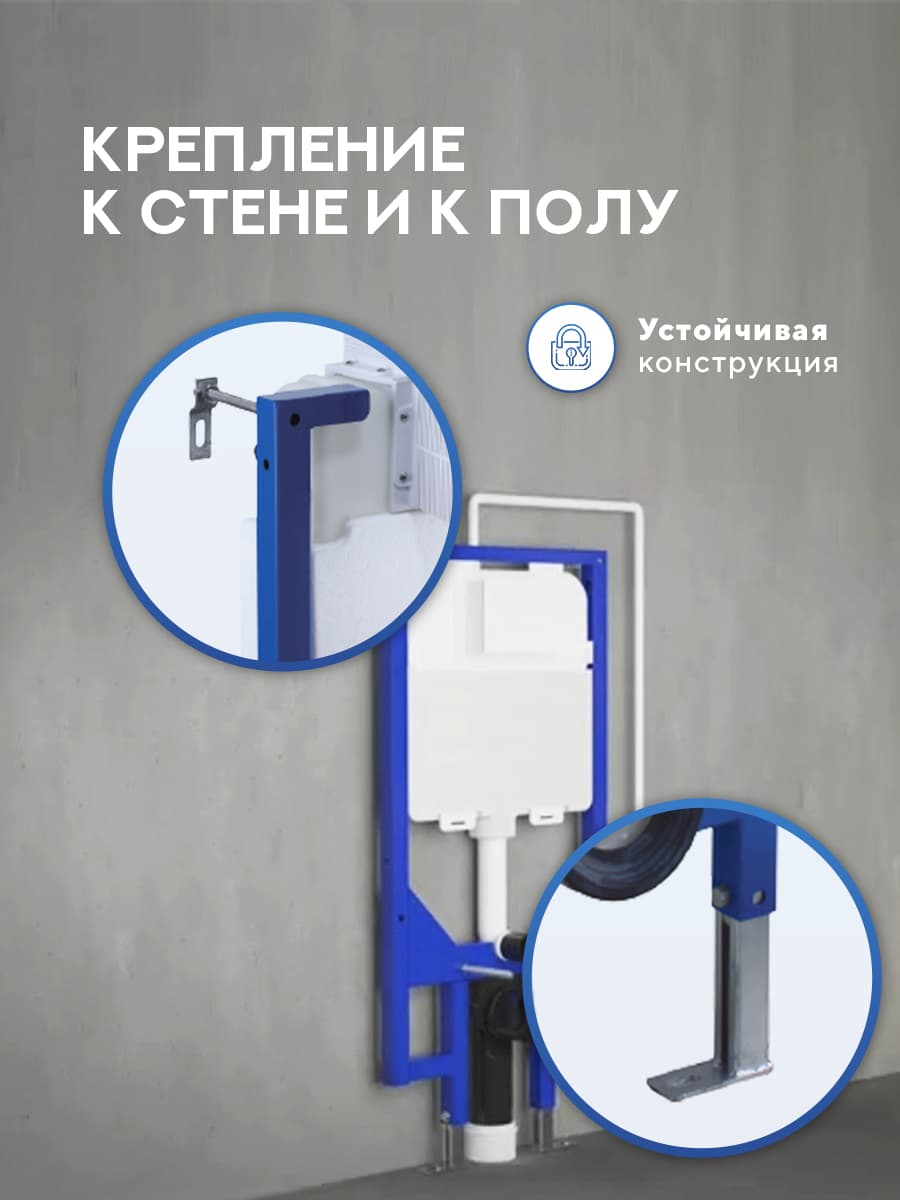 Система инсталляции для подвесного унитаза Amore di Mare QuickFit 50114, кнопка никель 303BN, готовое решение 5 в 1, полный комплект для установки, регулировка ножек, Италия, гарантия 25 лет - миниатюра 12
