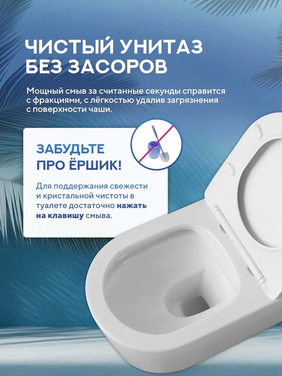Комплект инсталляции Amore di Mare QuickFit 50114 с унитазом Temo P322 с квадратной кнопкой хром 404CH 7 в 1, Италия - миниатюра 12