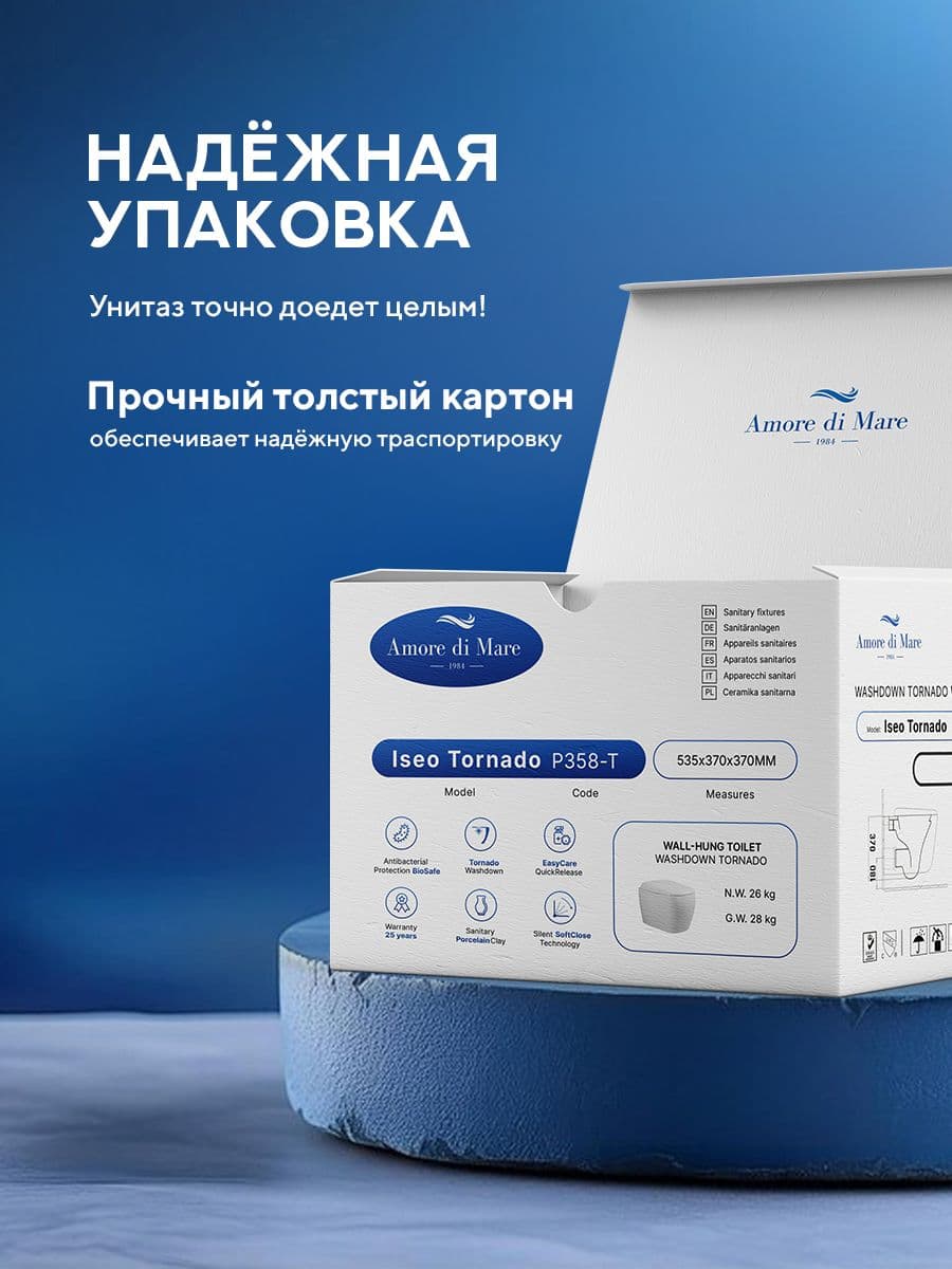 Комплект инсталляции Amore di Mare QuickFit 50114 с унитазом Iseo Tornado P358-T с кнопкой 814CH 7 в 1, Италия - миниатюра 9