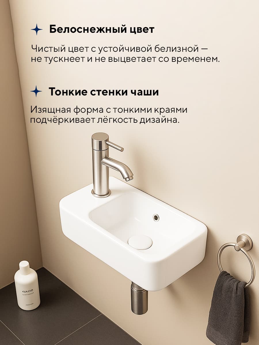 Подвесная раковина Amore di Mare Ponza 45801-RR, умывальник угловой из фарфора 45х26,5 см, отверстие под смеситель, перелив, белый цвет, гарантия 25 лет - миниатюра 3