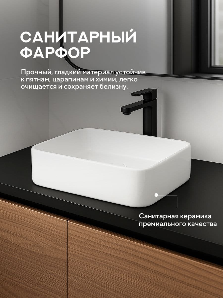 Накладная раковина Amore di Mare Bella 50409-RR комплект 2 в 1: умывальник прямоугольный из фарфора, донный клапан click-clack, белый цвет, гарантия 25 лет - миниатюра 7
