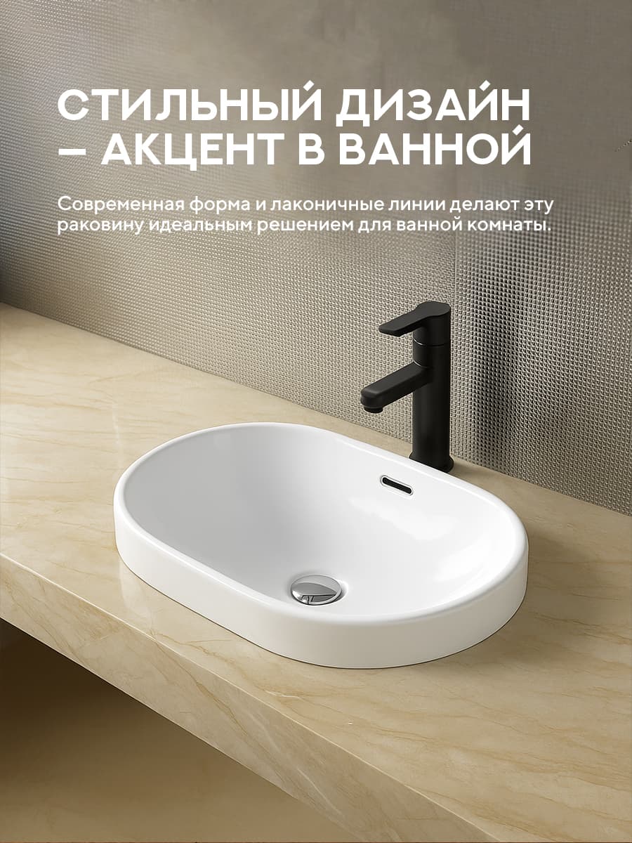 Врезная раковина Amore di Mare Cavo 60204-OL, умывальник овальный из фарфора 60х39,5 см, перелив, белый цвет, гарантия 25 лет - миниатюра 4