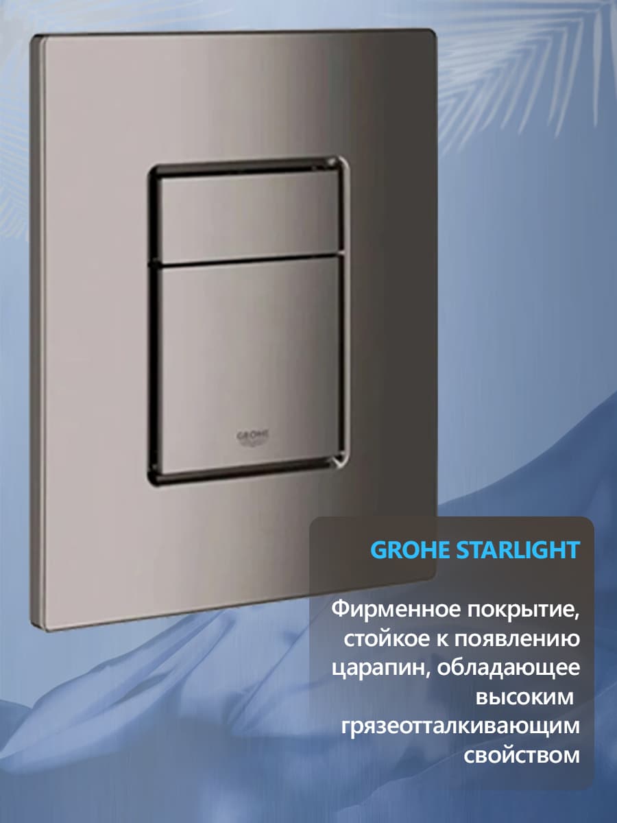 Система инсталляции для подвесного унитаза Grohe Rapid SL 38732AOO с прямоугольной кнопкой матовый графит, готовое решение 3 в 1 - миниатюра 2