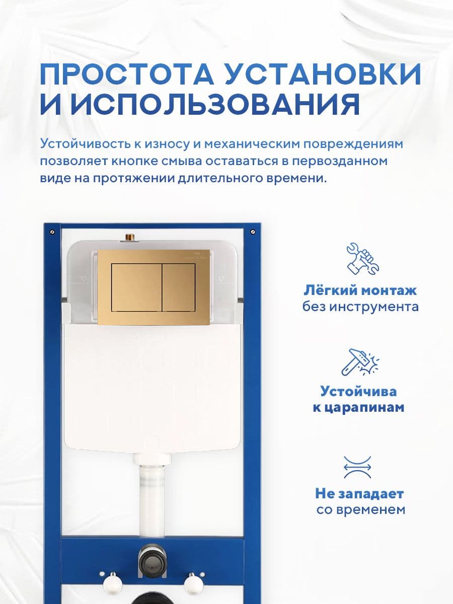 Кнопка смыва 814G для инсталляции Amore di mare QuickFit 50114, двойная квадратная, золотого цвета - миниатюра 5