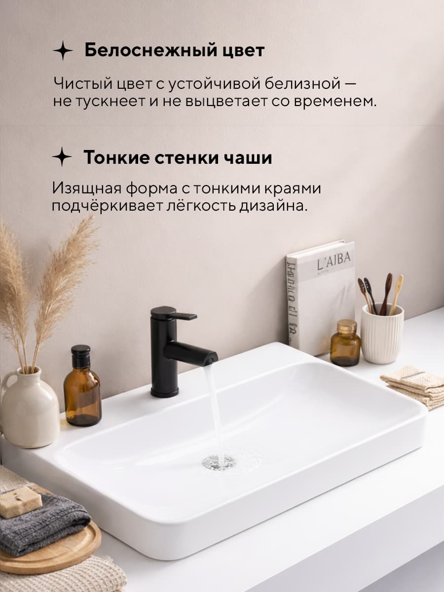 Врезная раковина Amore di Mare 70209-RR, умывальник прямоугольный из фарфора, белый цвет, гарантия 25 лет - миниатюра 4