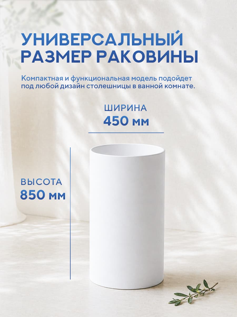 Напольная раковина Amore di Mare Elba 45901-RD, умывальник из фарфора, белый цвет, гарантия 25 лет - миниатюра 3