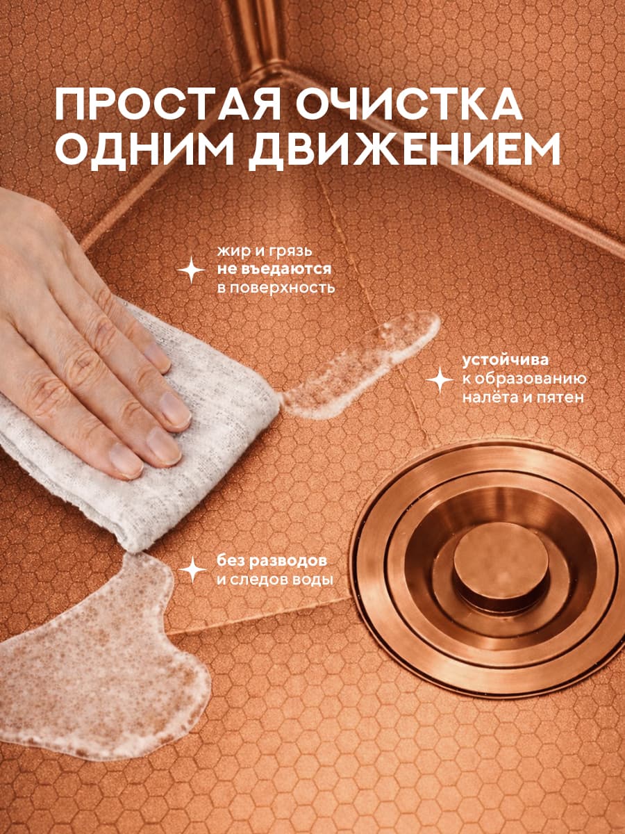 Мойка для кухни из нержавеющей стали Amore di Mare Favo Pelle FP5048BR-1, 500х480х220 мм: мойка, дозатор, сифон. Цвет: бронза. - миниатюра 11