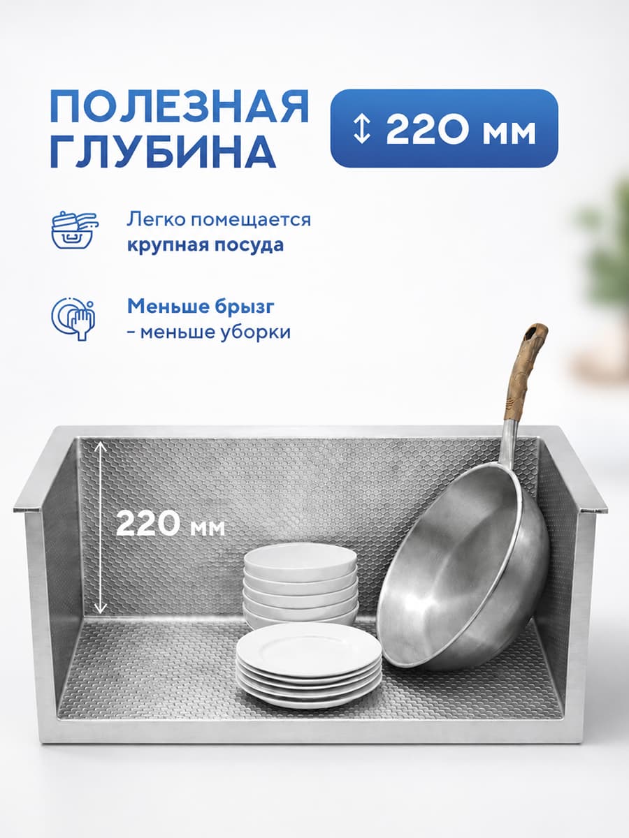 Мойка для кухни из нержавеющей стали Amore di Mare Alveo AL5444S-1, 540х440х220 мм: мойка, дозатор, сифон. Цвет: сатин. - миниатюра 6