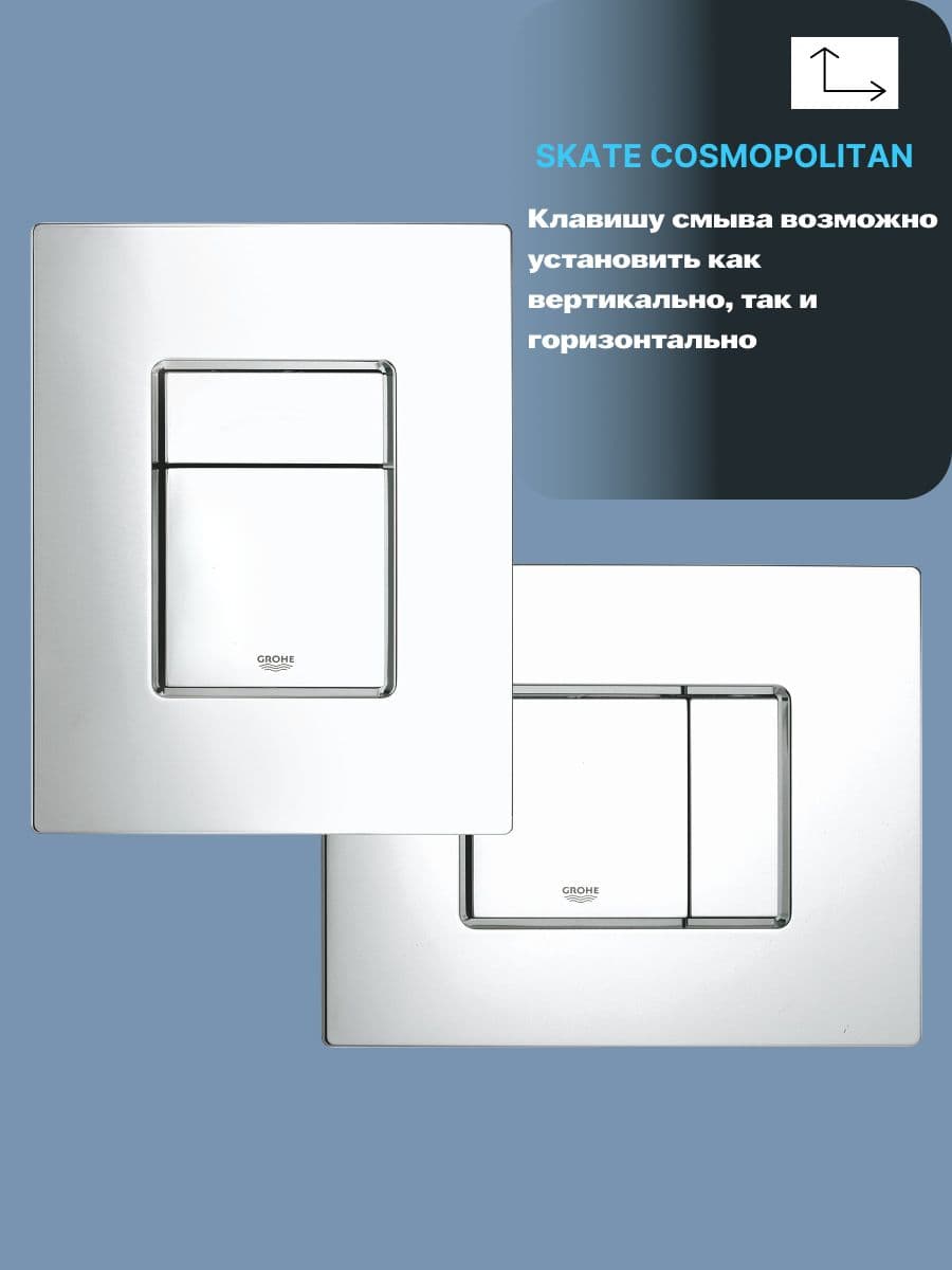 Система инсталляции для подвесного унитаза Grohe Rapid SL 38772001 с прямоугольной хромированной кнопкой, готовое решение 3 в 1 - миниатюра 4
