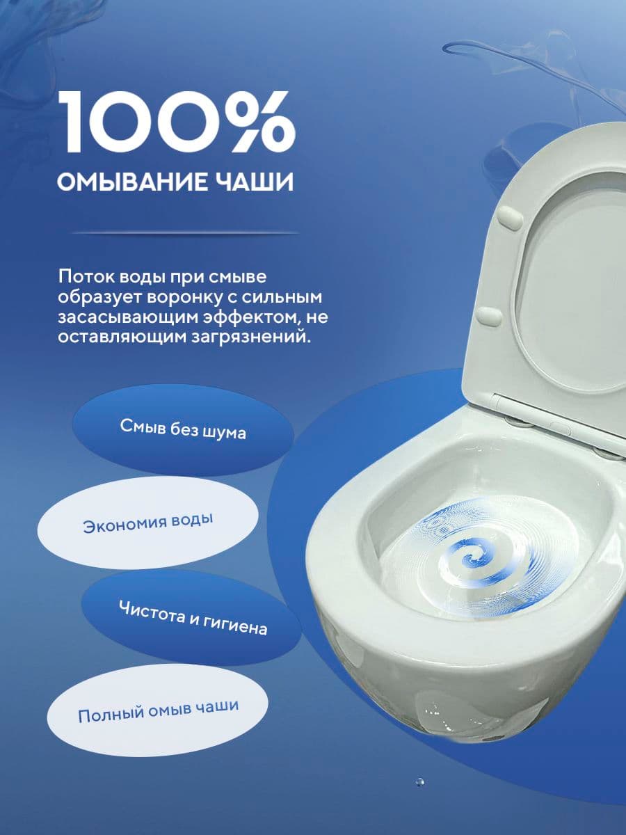 Комплект инсталляции Amore di Mare QuickFit 50114 с унитазом Nemi Tornado P311-T с квадратной кнопкой хром 404CH 7 в 1, Италия - миниатюра 10