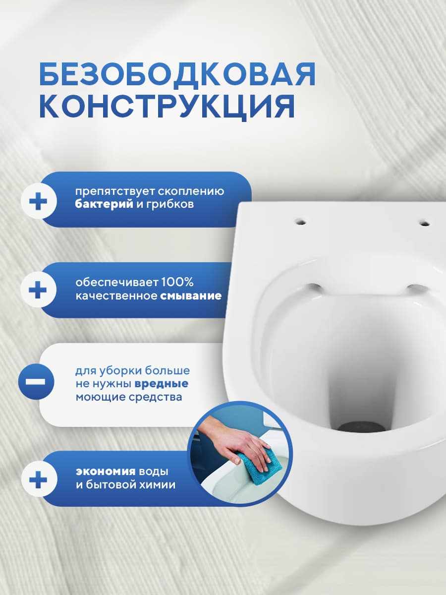 Комплект инсталляции Amore di Mare QuickFit 50114 с унитазом Nemi P311 с черной квадратной кнопкой 404MB 7 в 1, Италия - миниатюра 5