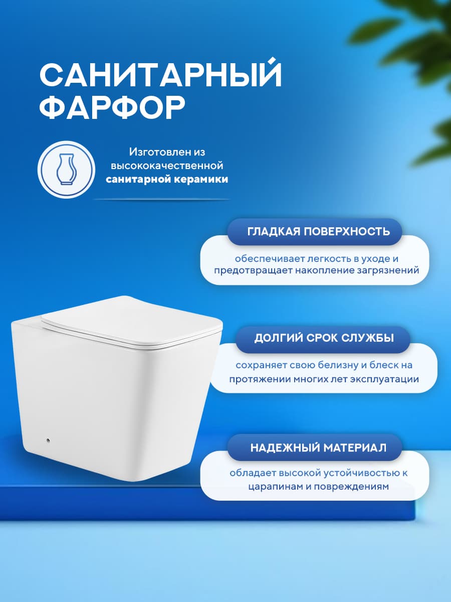 Комплект Amore di Mare 5 в 1: инсталляции QuickFit 50800 + приставной унитаз Brenta PR700 + сиденье микролифт, кнопка 404CH - миниатюра 10