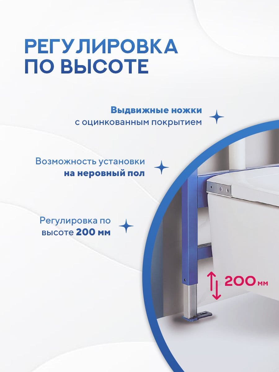 Система инсталляции для подвесного унитаза Amore di Mare QuickFit 50114, кнопка черный матовый 814MB, готовое решение 5 в 1, полный комплект установки, регулировка ножек, Италия, гарантия 25 лет лет - миниатюра 4