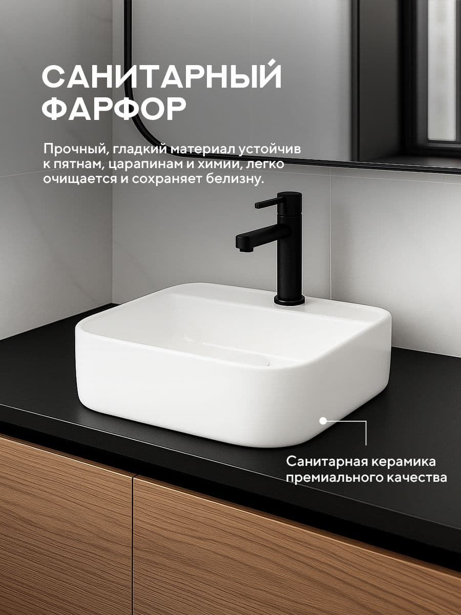 Накладная раковина Amore di Mare Bella 40405-SE, умывальник квадратный из фарфора 40,5 см, отверстие для смесителя, белый цвет, гарантия 25 лет - миниатюра 5