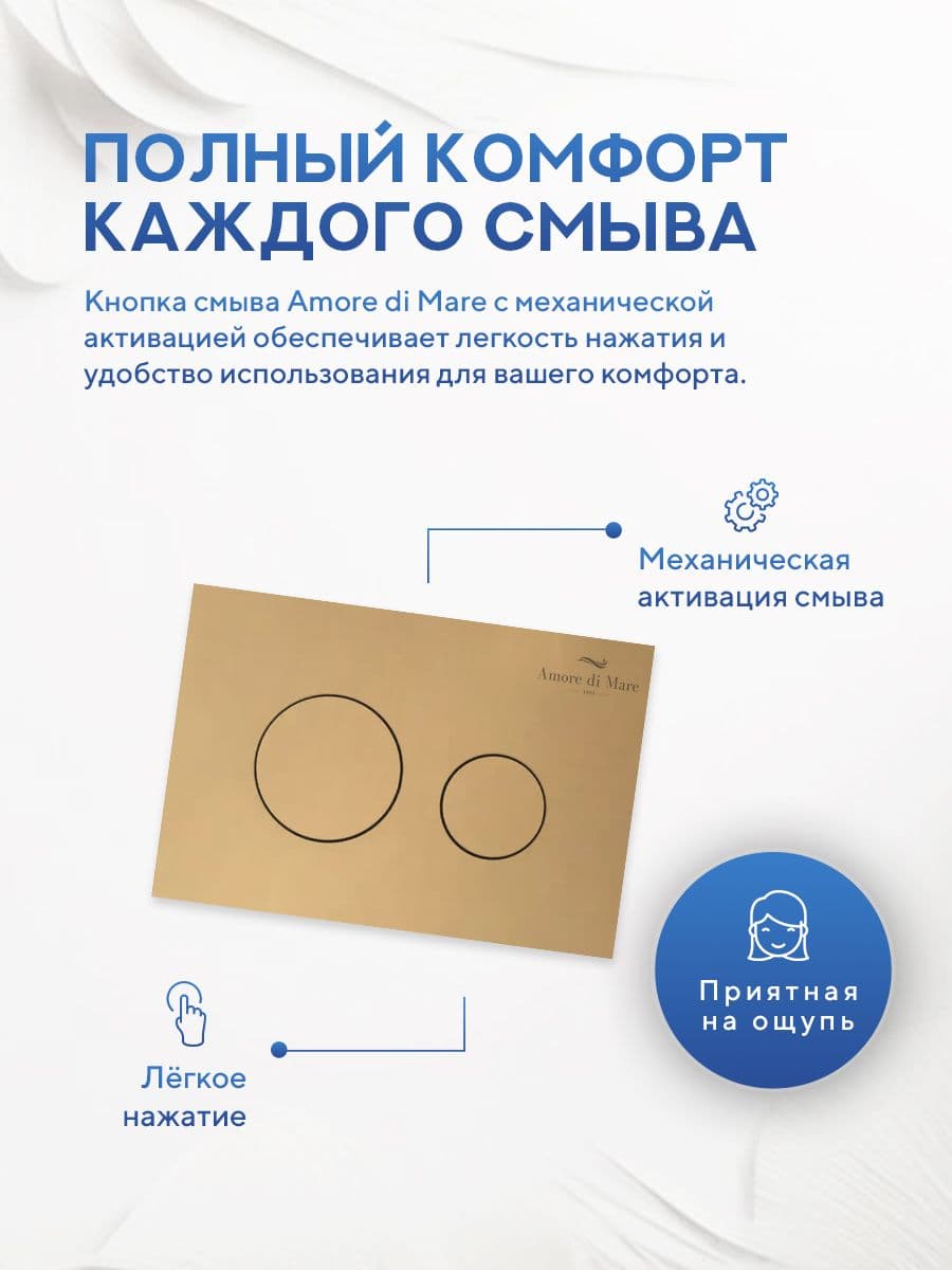 Кнопка смыва 303G для инсталляции Amore di mare QuickFit 50114, двойная круглая, золотого цвета - миниатюра 4