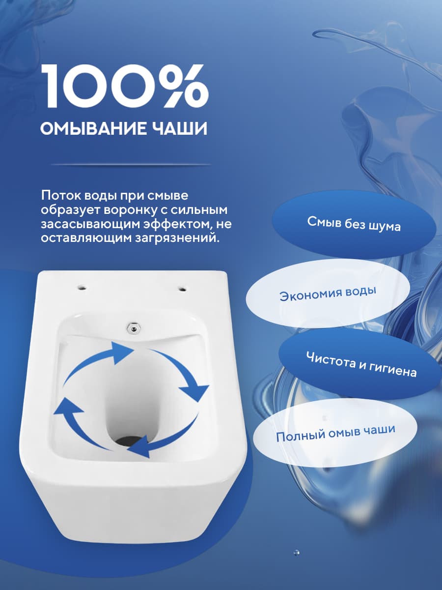 Унитаз подвесной безободковый Amore di Mare Tassaro Tornado Bidet P202-XT с функцией биде, прямоугольный белый, антивсплеск, фарфоровый, быстросъемное сиденье дюропласт с крышкой микролифт - миниатюра 12