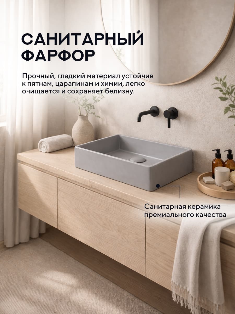 Накладная раковина Amore di Mare 35418H-RR, умывальник прямоугольный из фарфора, светло-серый, гарантия 25 лет - миниатюра 6