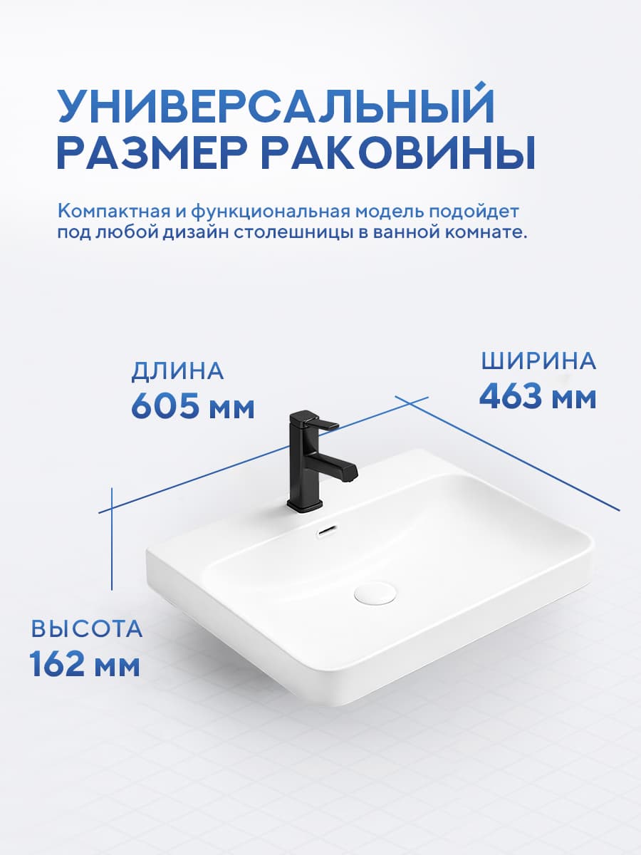 Врезная раковина Amore di Mare 60211MW-RR, умывальник прямоугольный из фарфора, белый цвет, гарантия 25 лет - миниатюра 3