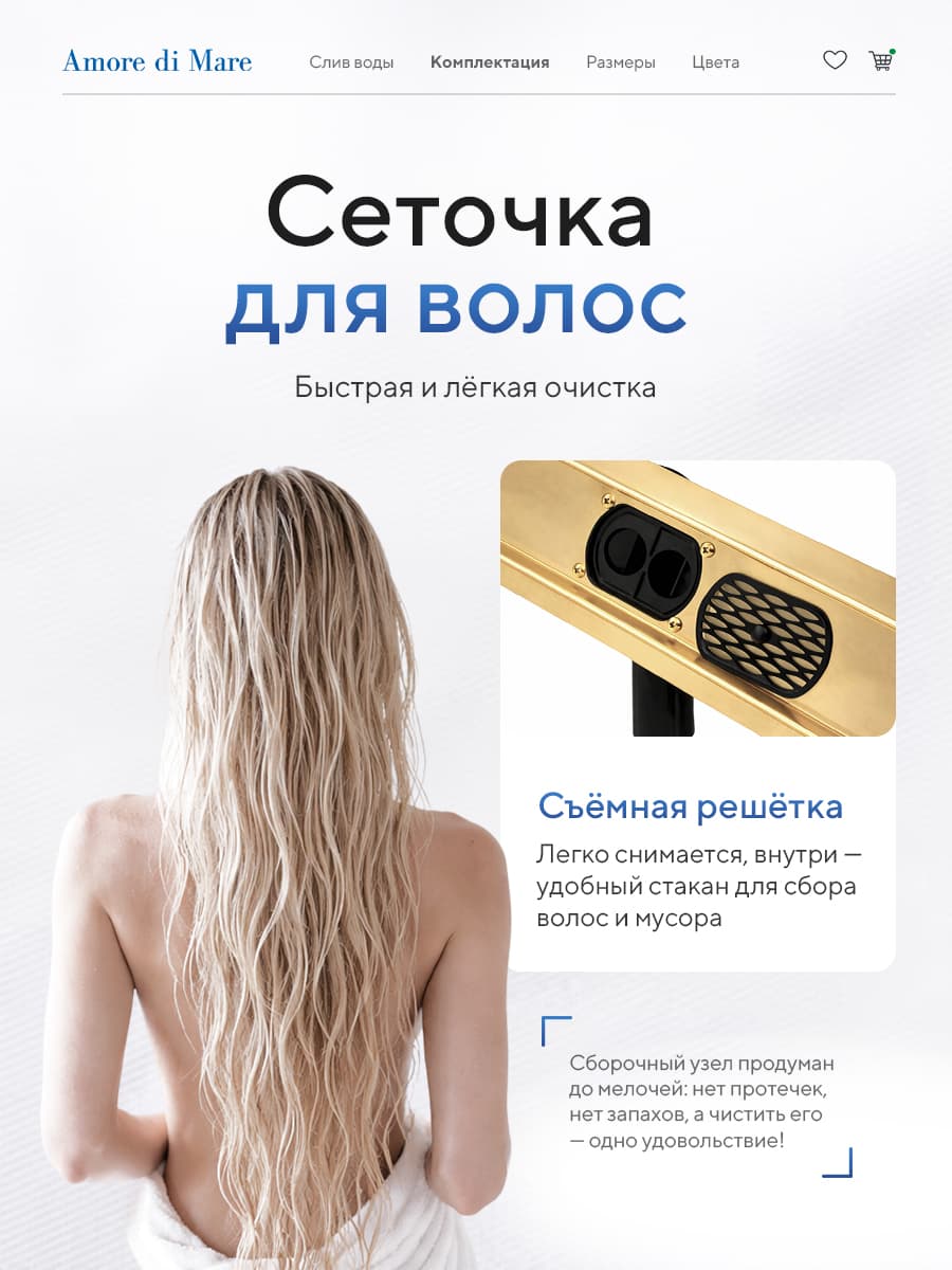 Трап для душа Amore di Mare Verso Gold SD-100BG, 1000х70 мм, оборачиваемый под плитку, золото - миниатюра 11