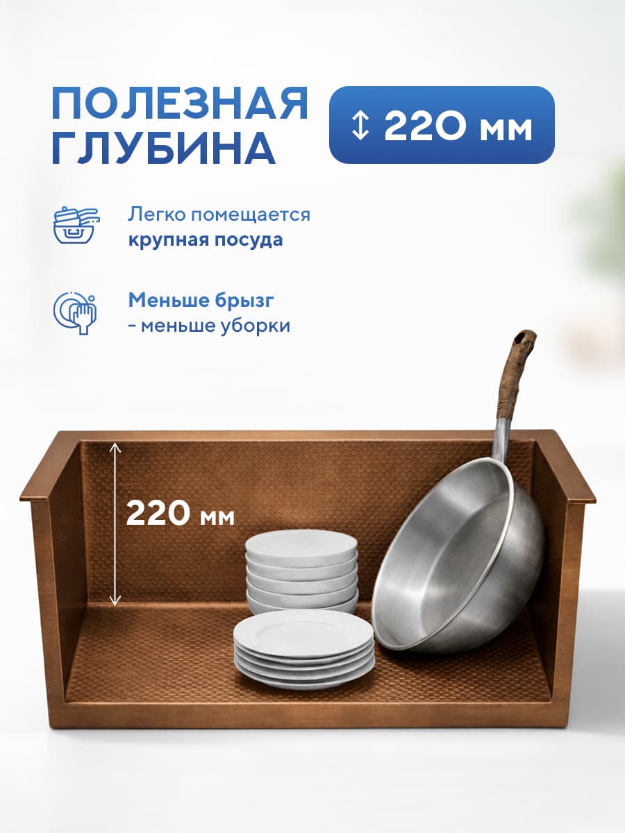 Мойка для кухни из нержавеющей стали Amore di Mare Alveo Bronze AL5444BR-1, 540х440х220 мм: мойка, дозатор, сифон. Цвет: бронза. - миниатюра 6