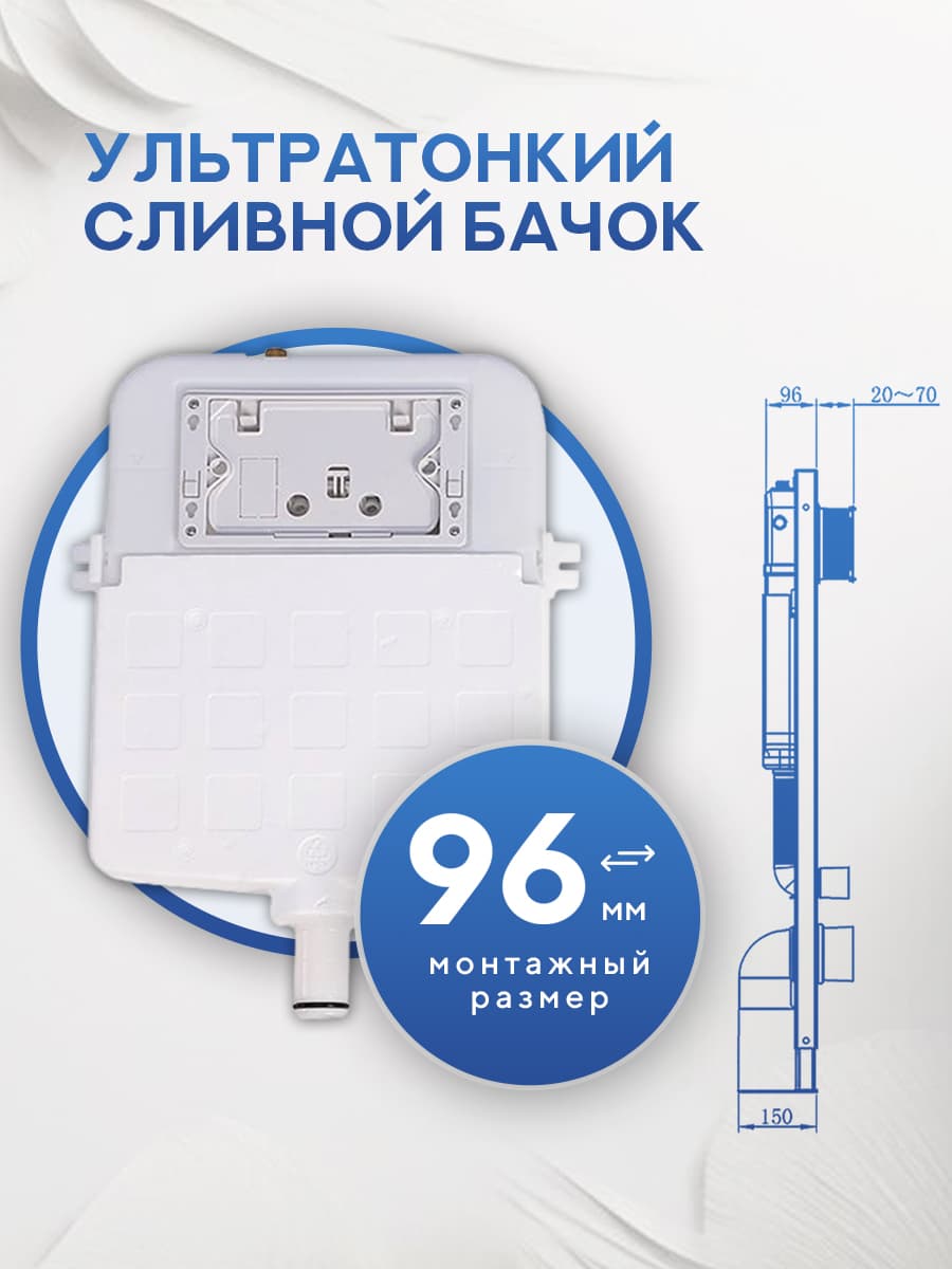 Система инсталляции для подвесного унитаза Amore di Mare QuickFit 50114, кнопка черный матовый 814MB, готовое решение 5 в 1, полный комплект установки, регулировка ножек, Италия, гарантия 25 лет лет - миниатюра 9