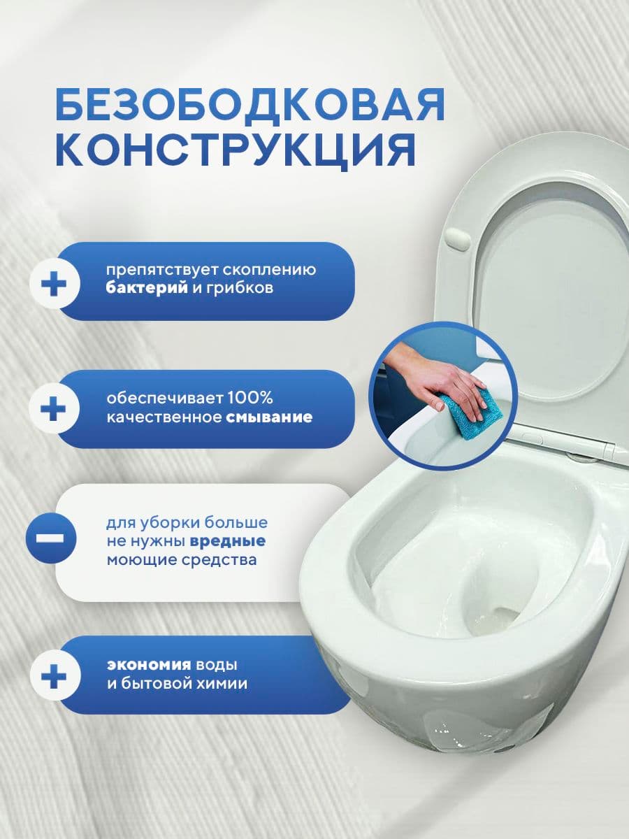 Комплект 6 в 1: инсталляция Grohe Rapid 38772001 + подвесной безободковый унитаз Amore di Mare Nemi Tornado P311-T + сиденье микролифт, кнопка, бачок, крепления - миниатюра 5