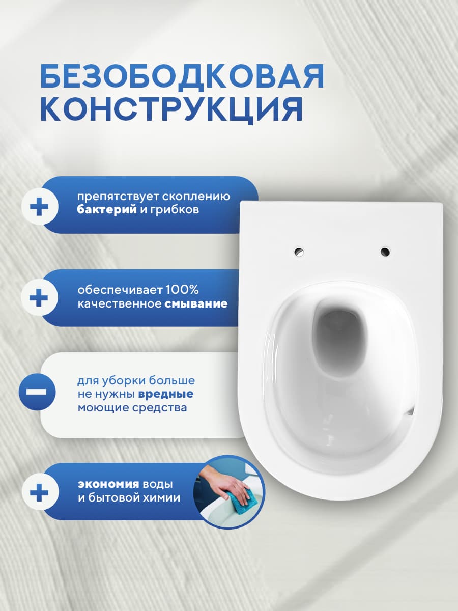 Комплект инсталляции Amore di Mare QuickFit 50114 с унитазом Lenza Tornado P252-T с кнопкой 404MB 7 в 1, Италия - миниатюра 6