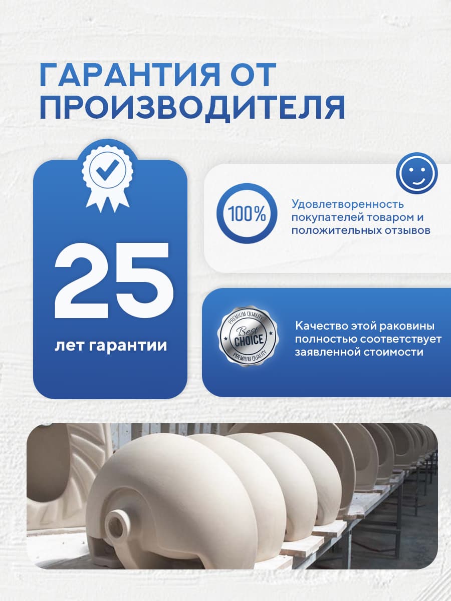Напольная раковина Amore di Mare Elba 45901-RD, умывальник из фарфора, белый цвет, гарантия 25 лет - миниатюра 7