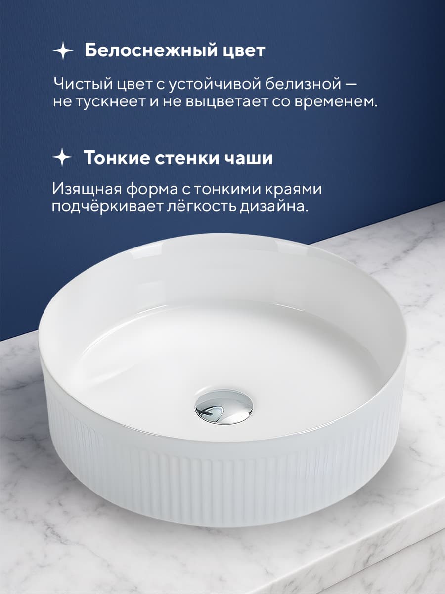 Накладная раковина Amore di Mare Ustica 41602-RD, умывальник круглый из фарфора 41,5 см, белый цвет, гарантия 25 лет - миниатюра 3