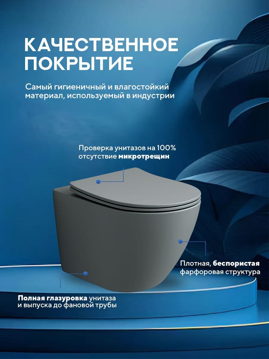 Комплект 6 в 1: инсталляция Grohe Rapid 38772001 + подвесной безободковый матовый унитаз Amore di Mare Delio Tornado P203MGR-T Matte Grey + сиденье микролифт, кнопка, бачок, крепления - миниатюра 8