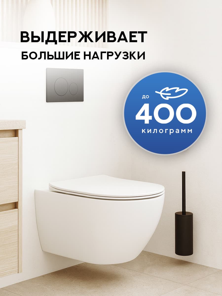 Комплект 6 в 1: инсталляция Grohe 38811KFO + подвесной безободковый унитаз Amore di Mare Lenza Tornado P252-T + сиденье микролифт, кнопка, бачок, крепления - миниатюра 9