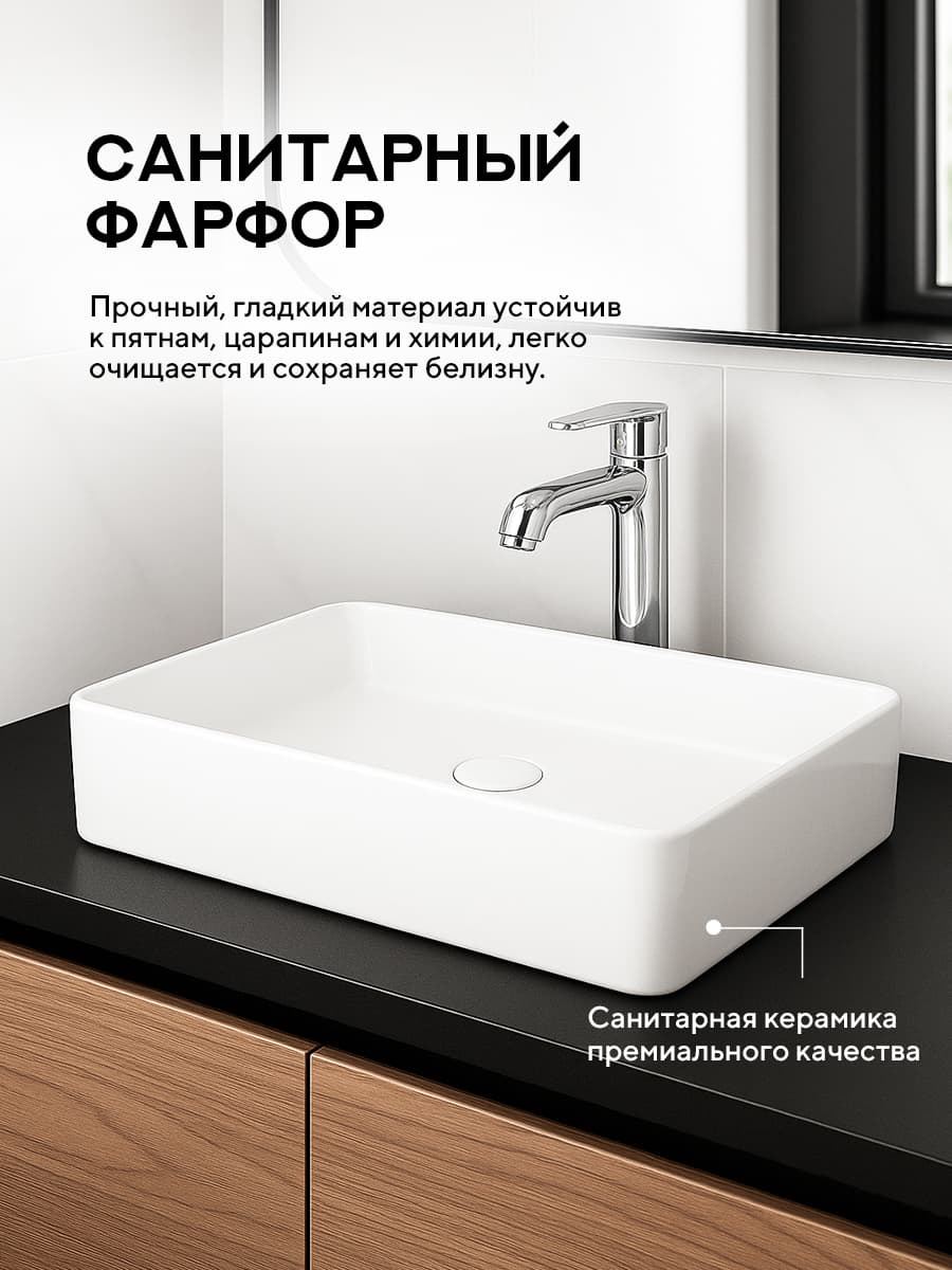 Накладная раковина Amore di Mare Elsa 61287-RR, умывальник прямоугольный из фарфора 61,5х35 см, белый цвет, гарантия 25 лет - миниатюра 6