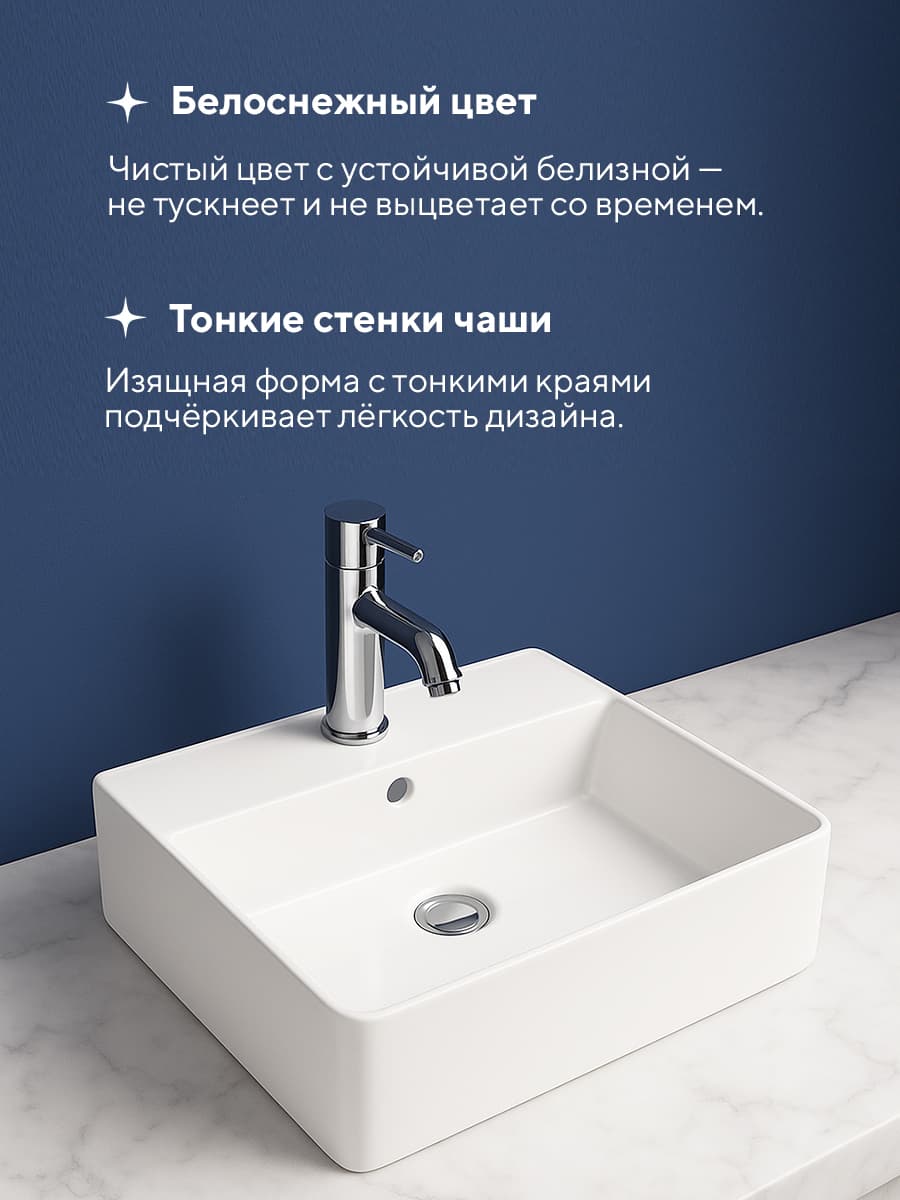 Накладная раковина Amore di Mare Elsa 52292-RR комплект 2 в 1: умывальник прямоугольный из фарфора, донный клапан click-clack, белый, гарантия 25 лет - миниатюра 5