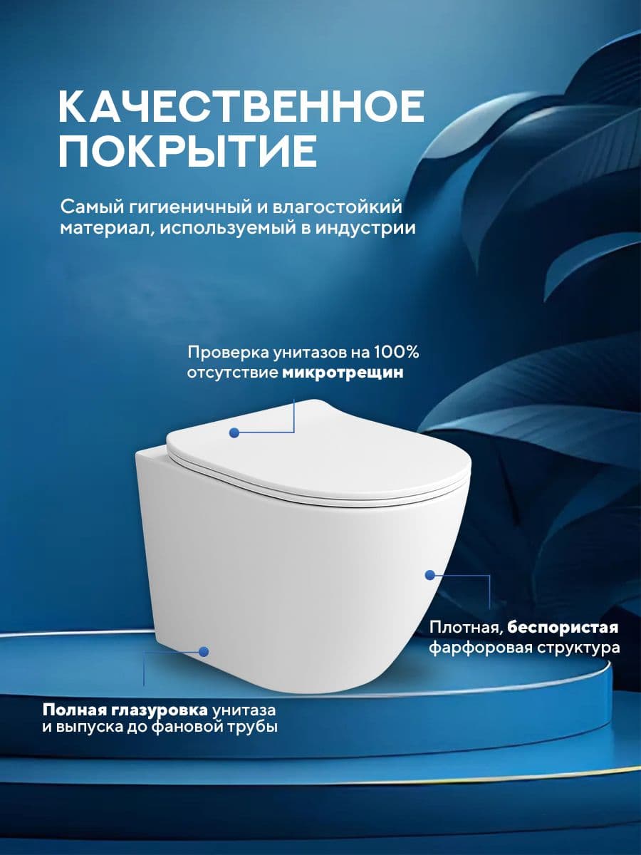 Комплект инсталляции Amore di Mare QuickFit 50114 с унитазом Delio Tornado P203MW-T Matte White с кнопкой 404BN 7 в 1, Италия - миниатюра 9