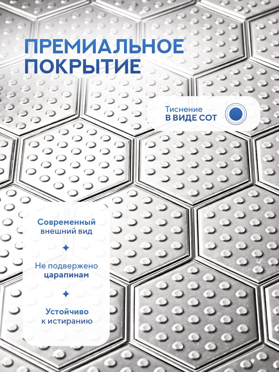 Мойка для кухни из нержавеющей стали Amore di Mare Alveo AL5444S-1, 540х440х220 мм: мойка, дозатор, сифон. Цвет: сатин. - миниатюра 5