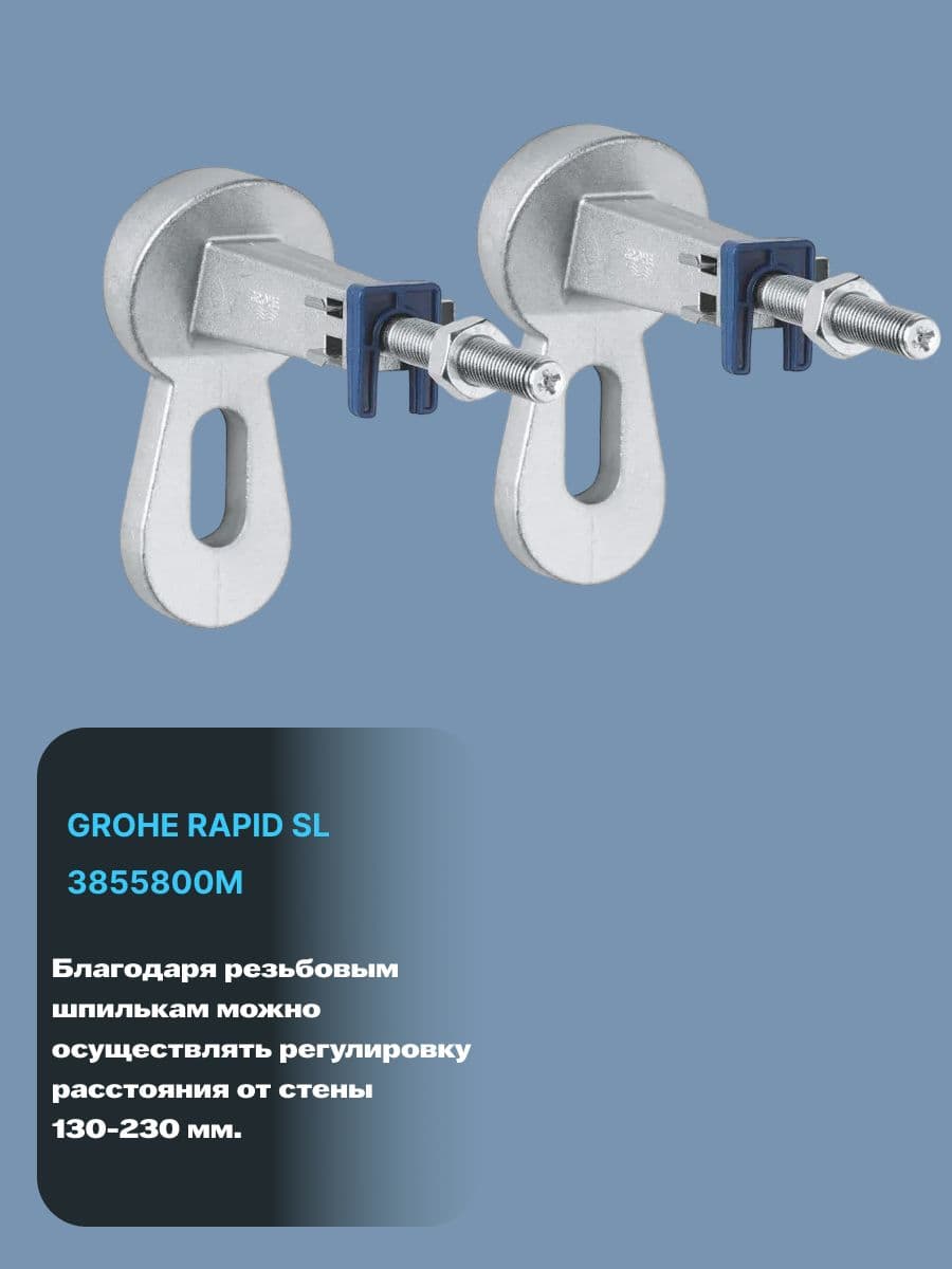 Система инсталляции для подвесного унитаза Grohe Rapid SL 38772001 с прямоугольной хромированной кнопкой, готовое решение 3 в 1 - миниатюра 8