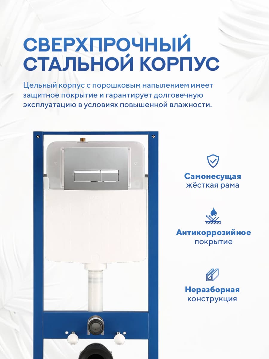 Система инсталляции для подвесного унитаза Amore di Mare QuickFit 50114, кнопка черный матовый 814MB, готовое решение 5 в 1, полный комплект установки, регулировка ножек, Италия, гарантия 25 лет лет - миниатюра 3
