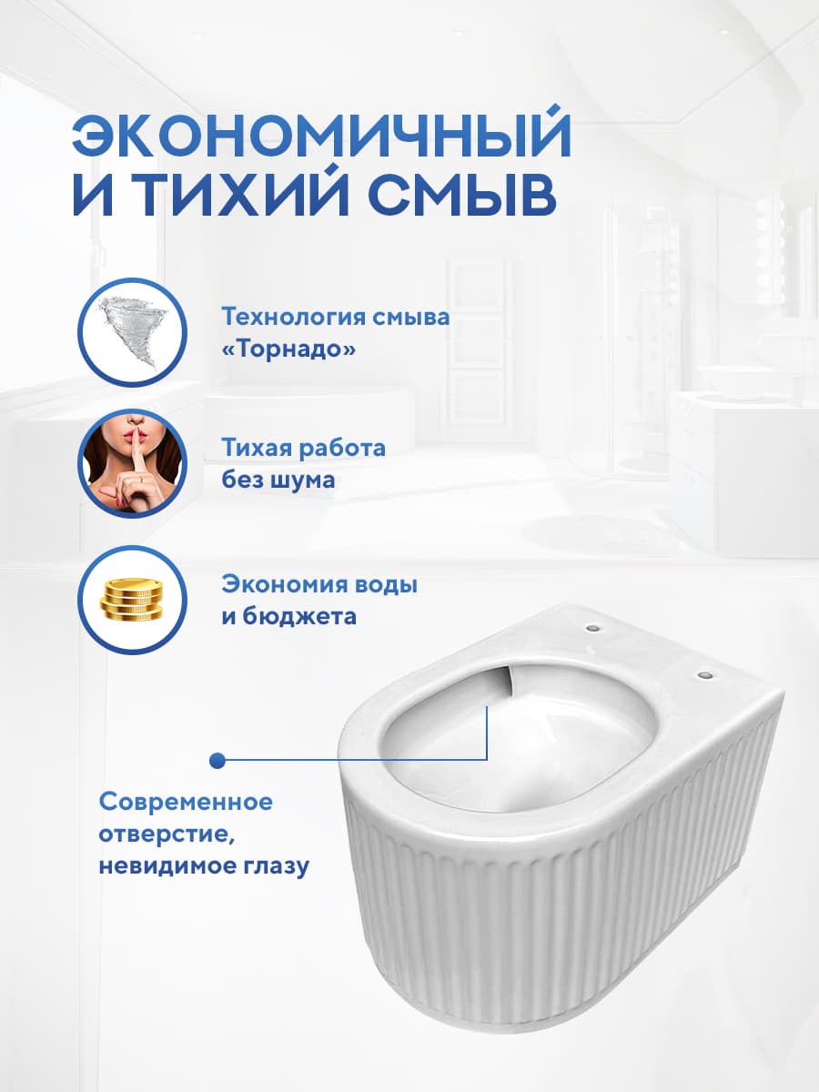 Комплект инсталляции Amore di Mare QuickFit 50114 с унитазом Ustica Tornado P373-T с кнопкой 814CH 7 в 1, Италия - миниатюра 3