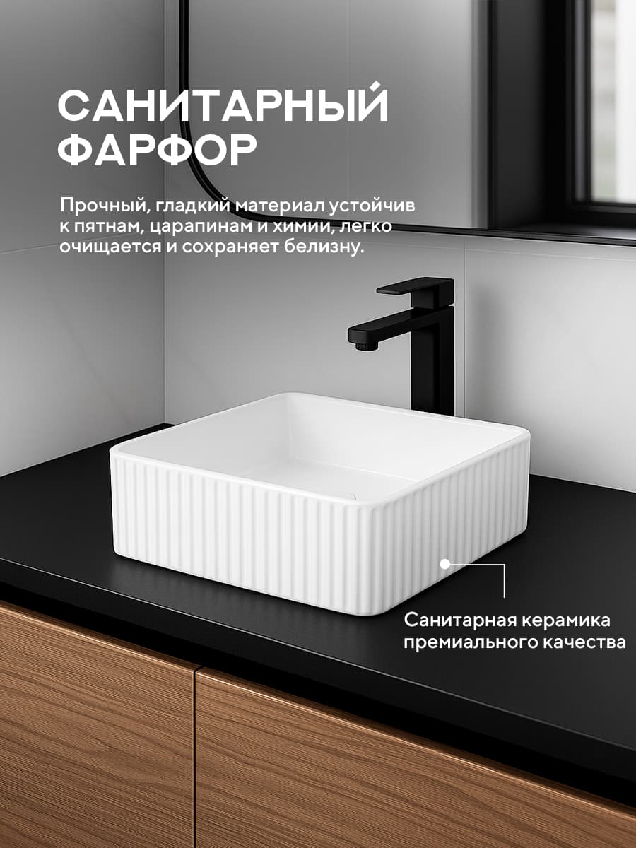 Накладная раковина Amore di Mare Ustica 37601-SE комплект 2 в 1: умывальник квадратный из фарфора, донный клапан click-clack, белый цвет, гарантия 25 лет - миниатюра 7