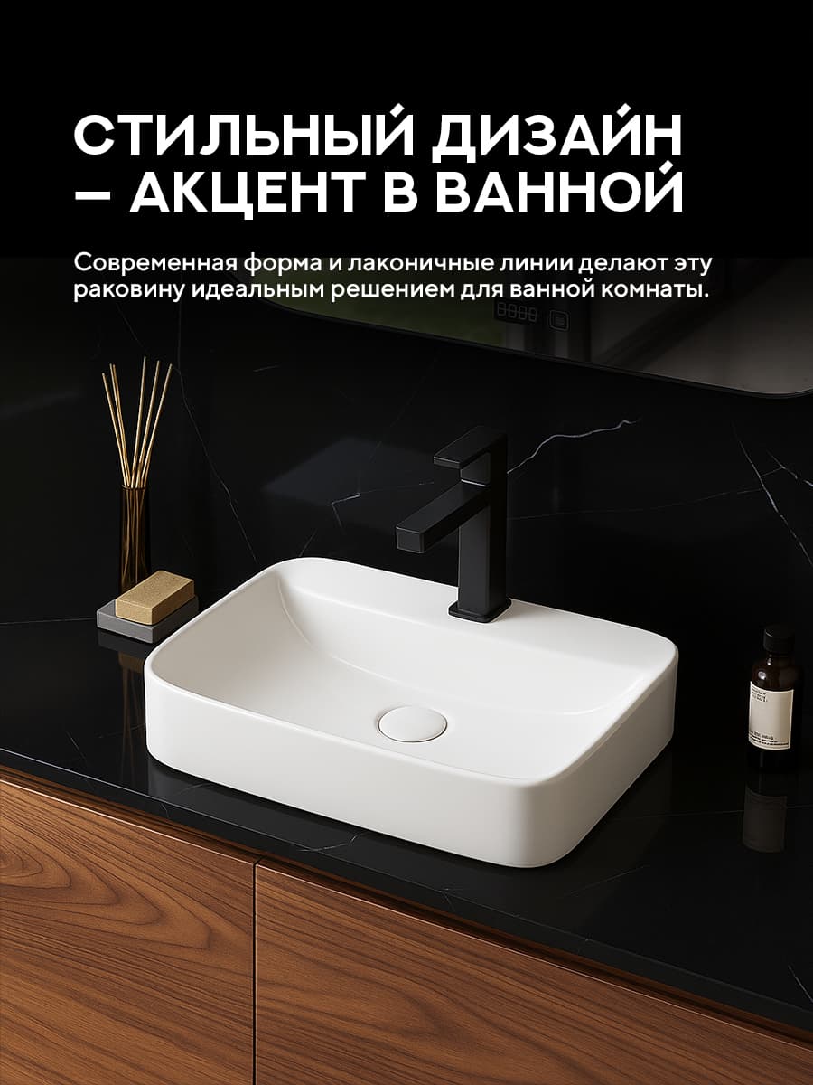 Врезная раковина Amore di Mare Vivaro 59309-RR комплект 2 в 1: умывальник прямоугольный из фарфора, донный клапан click-clack, отверстие под смеситель, белый цвет, гарантия 25 лет - миниатюра 6