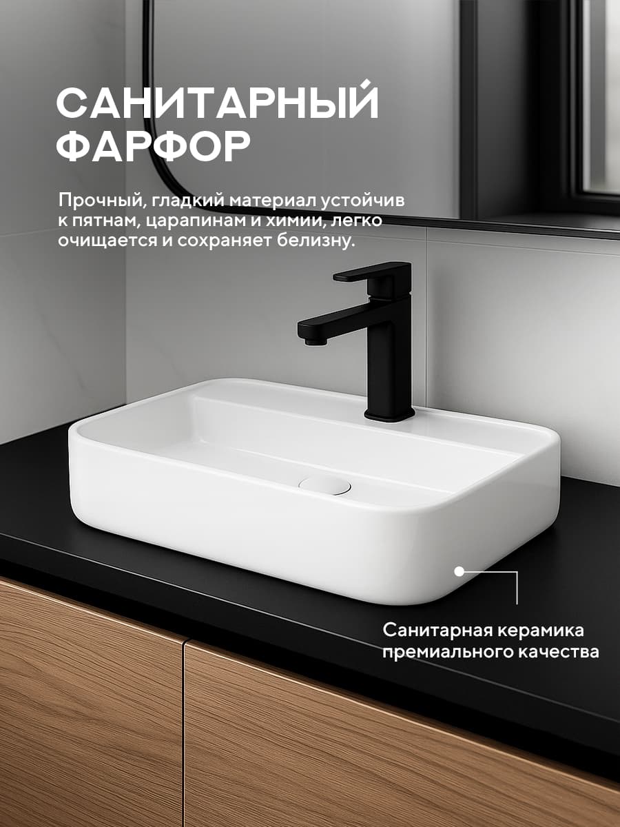 Накладная раковина Amore di Mare Bella 60407-RR, умывальник прямоугольный из фарфора 60х40 см, отверстие для смесителя, белый цвет, гарантия 25 лет - миниатюра 5