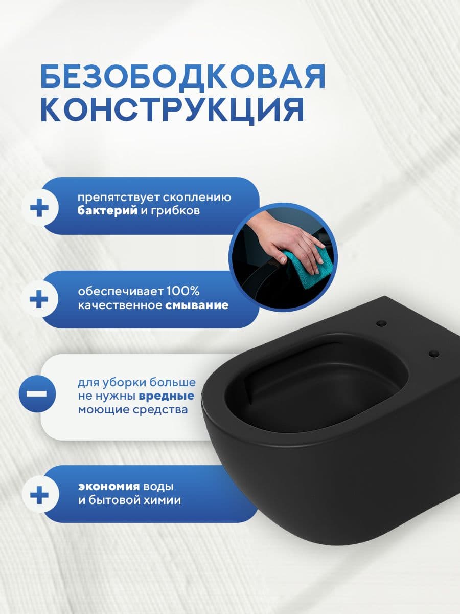 Комплект 6 в 1: инсталляция Grohe Rapid 38772001 + подвесной безободковый матовый унитаз Amore di Mare Delio Tornado P203MB-T Matte Black + сиденье микролифт, кнопка, бачок, крепления - миниатюра 6
