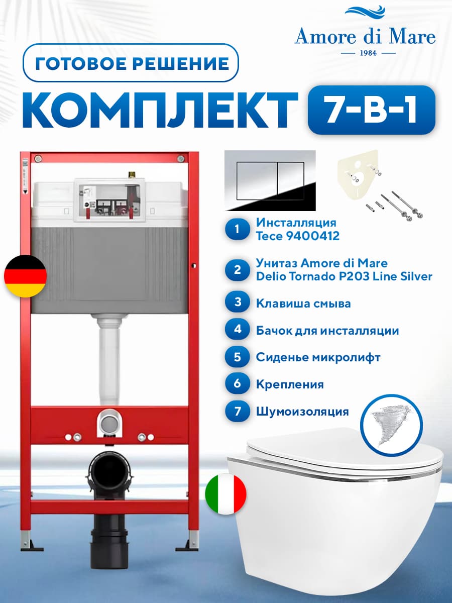 Подвесной безободковый унитаз с инсталляцией Tece 9400412, Amore di Mare Delio Line Silver P203, кнопка смыва, сиденье микролифт, комплект 7 в 1